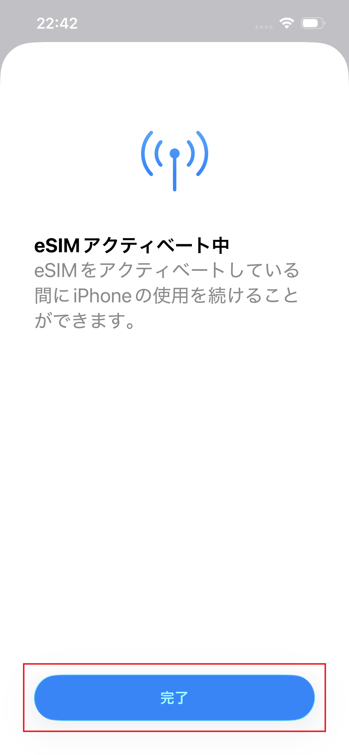 STEP4の操作画面