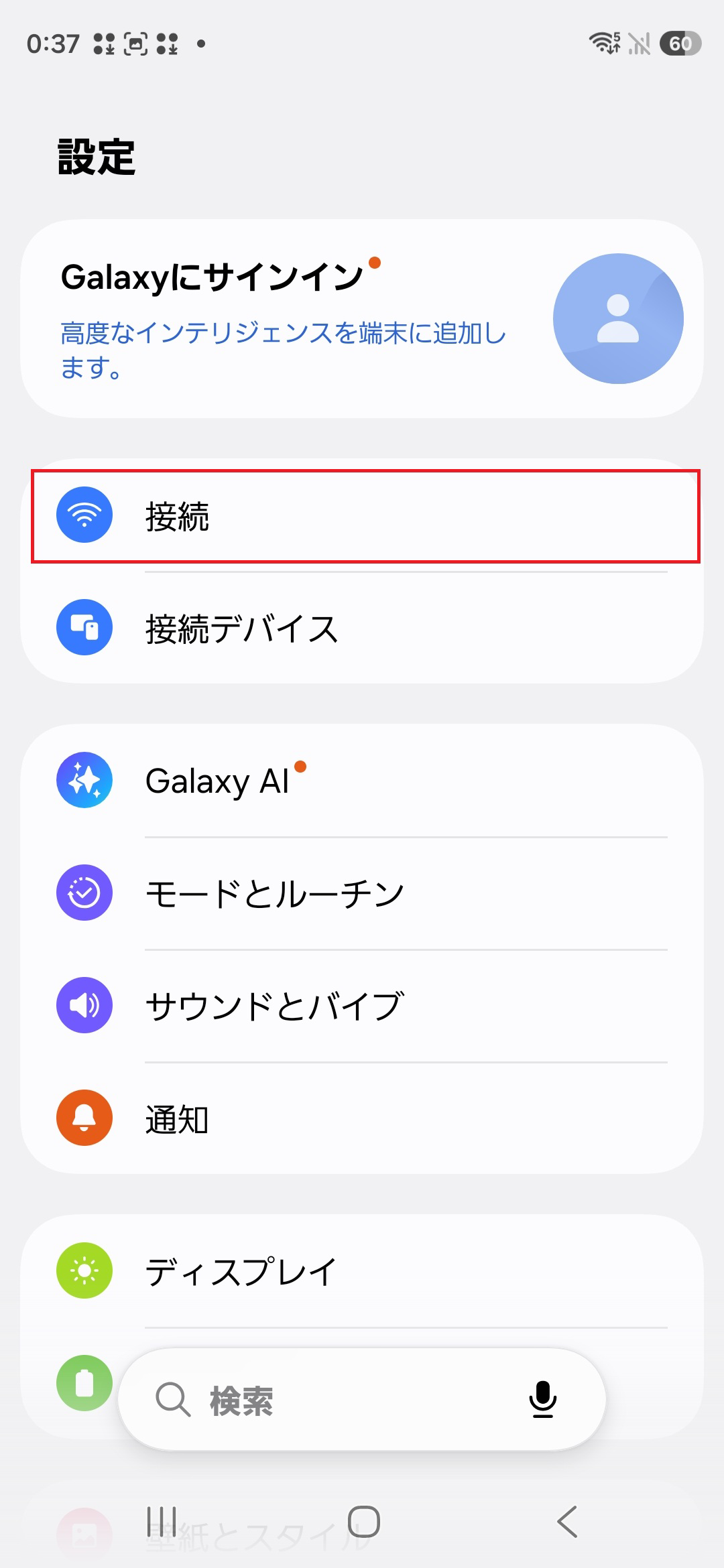 STEP3の操作画面