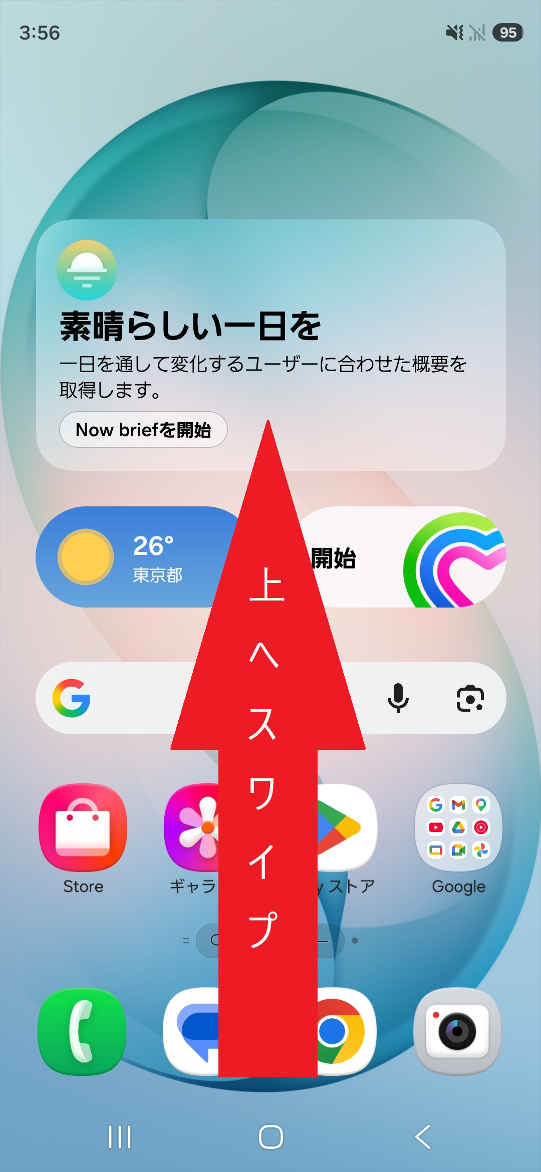 STEP1の操作画面