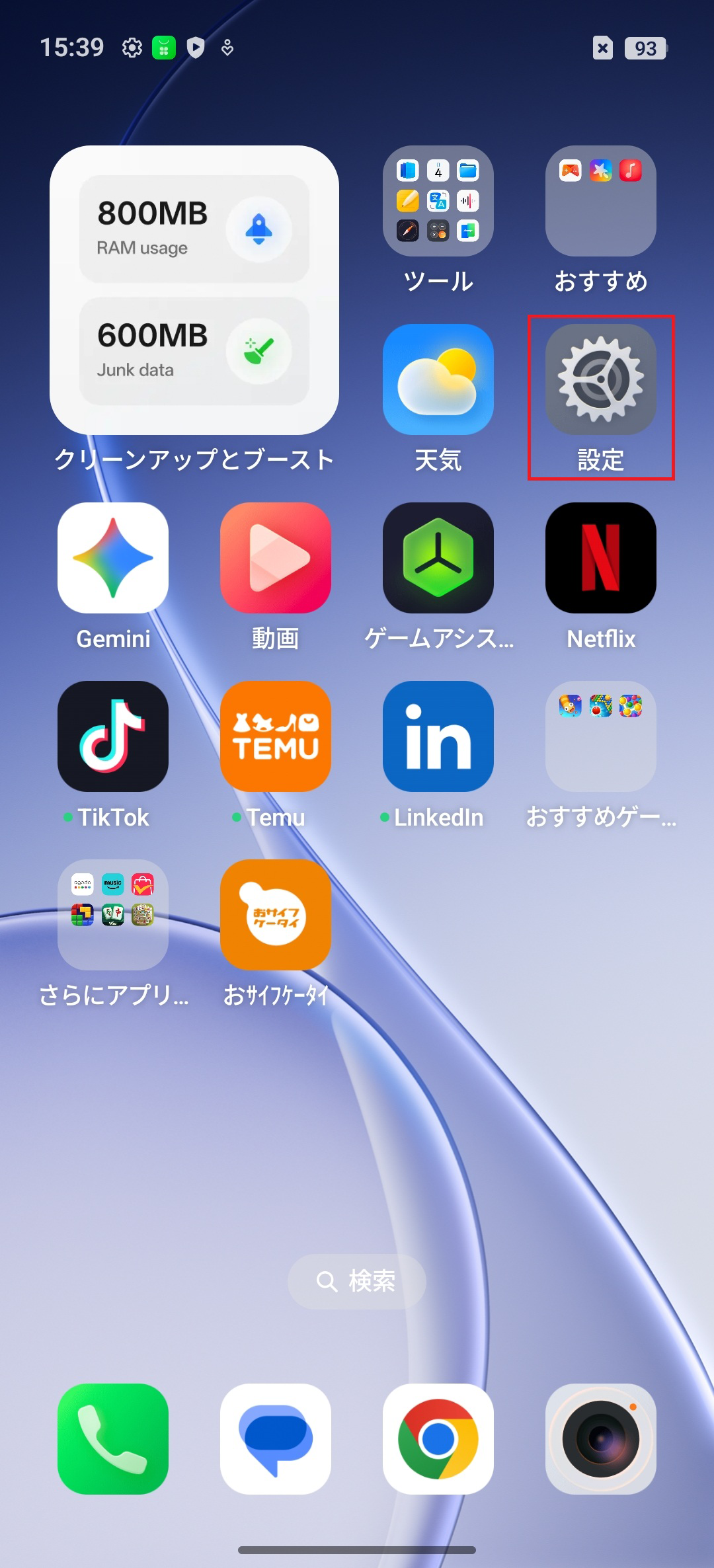 STEP1の操作画面