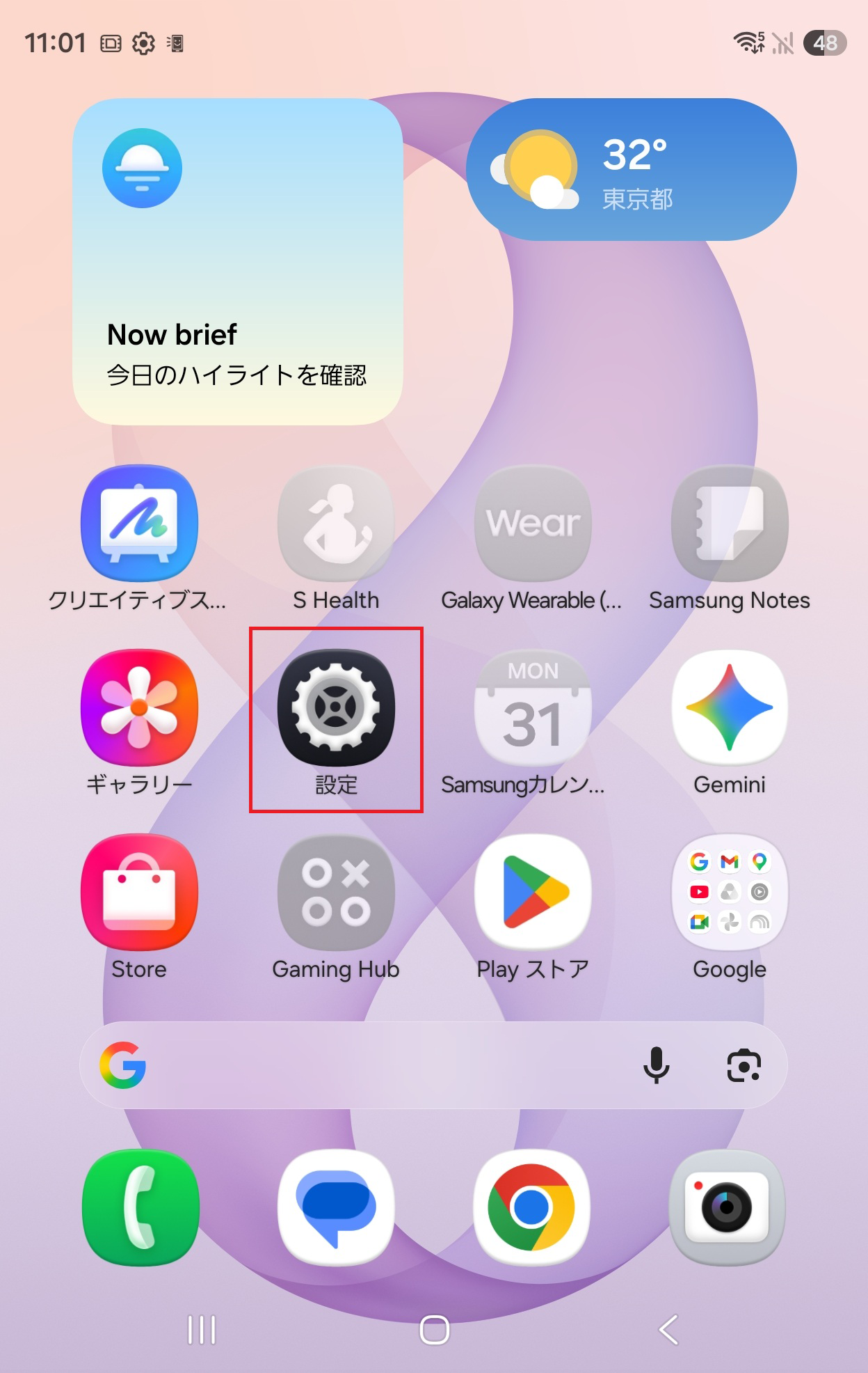 STEP1の操作画面