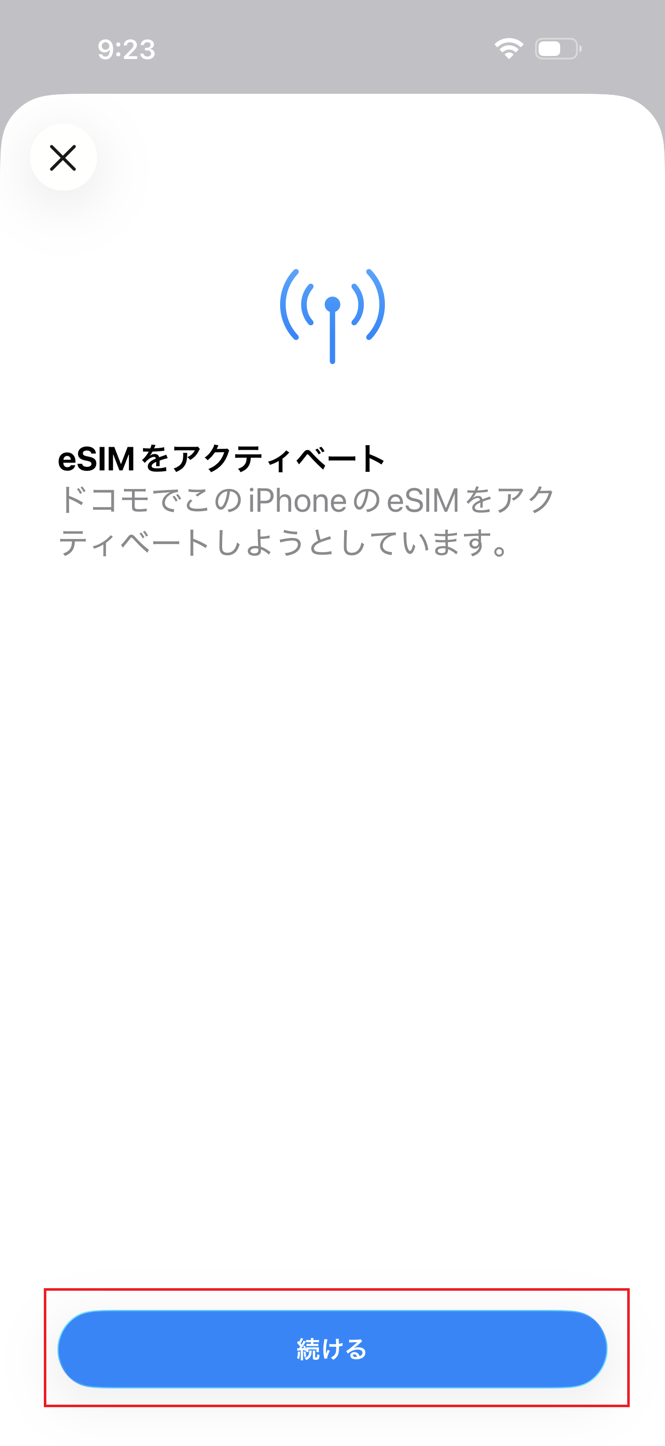 STEP2の操作画面