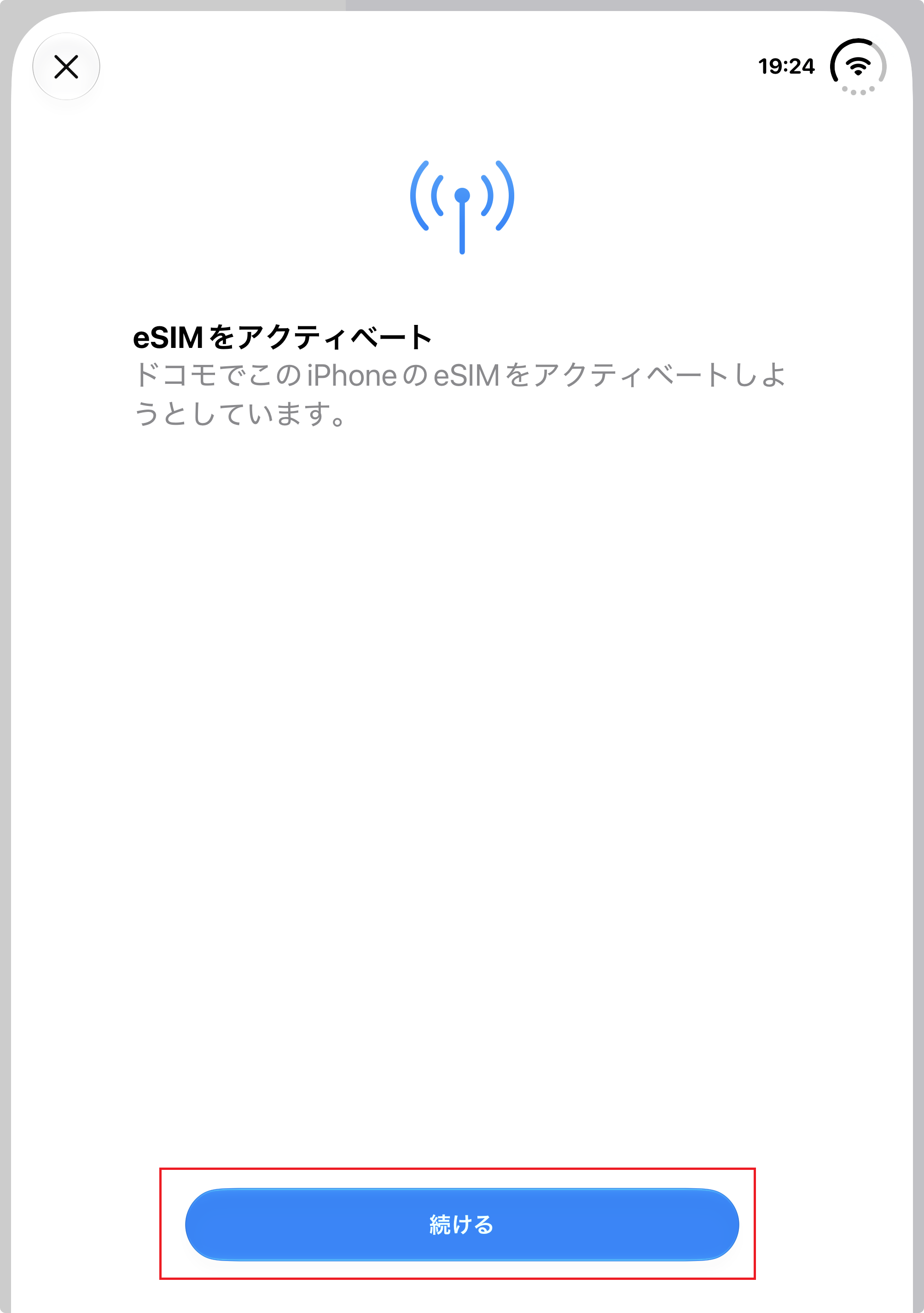 STEP2の操作画面