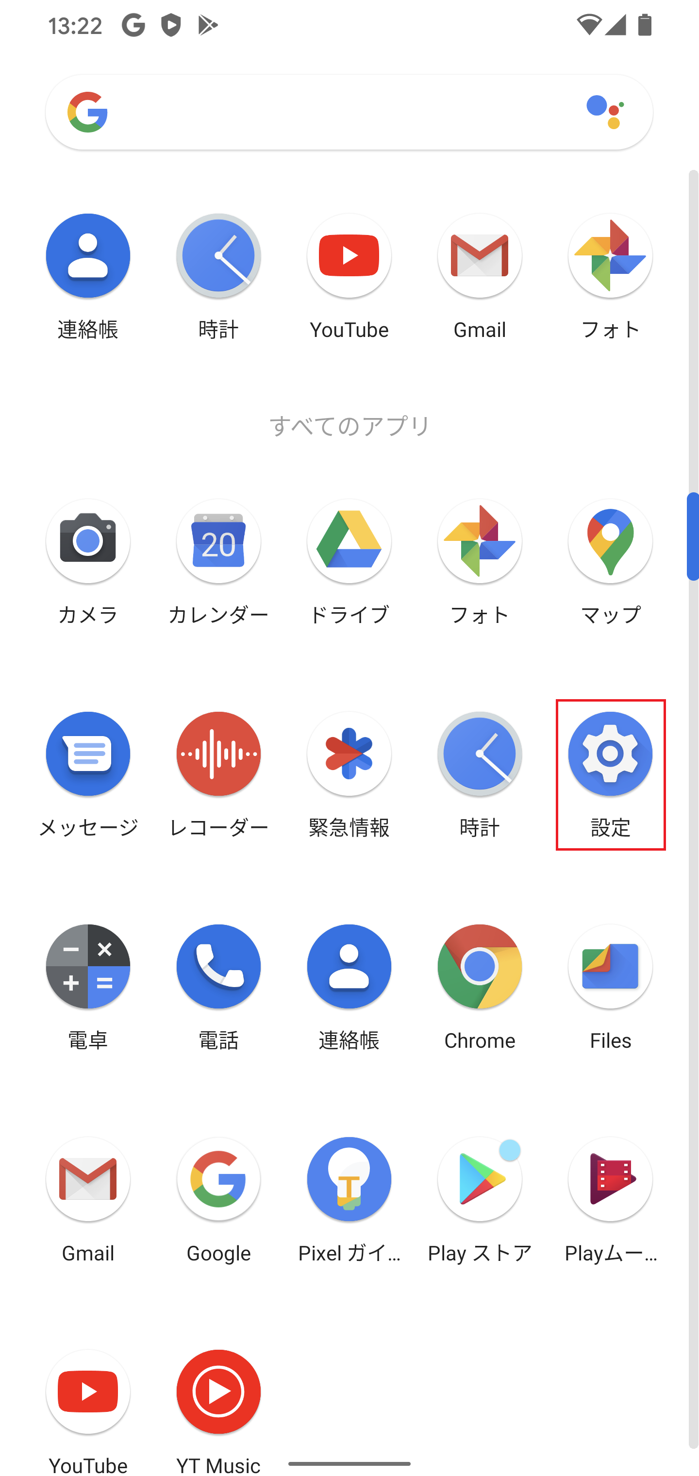 STEP2の操作画面