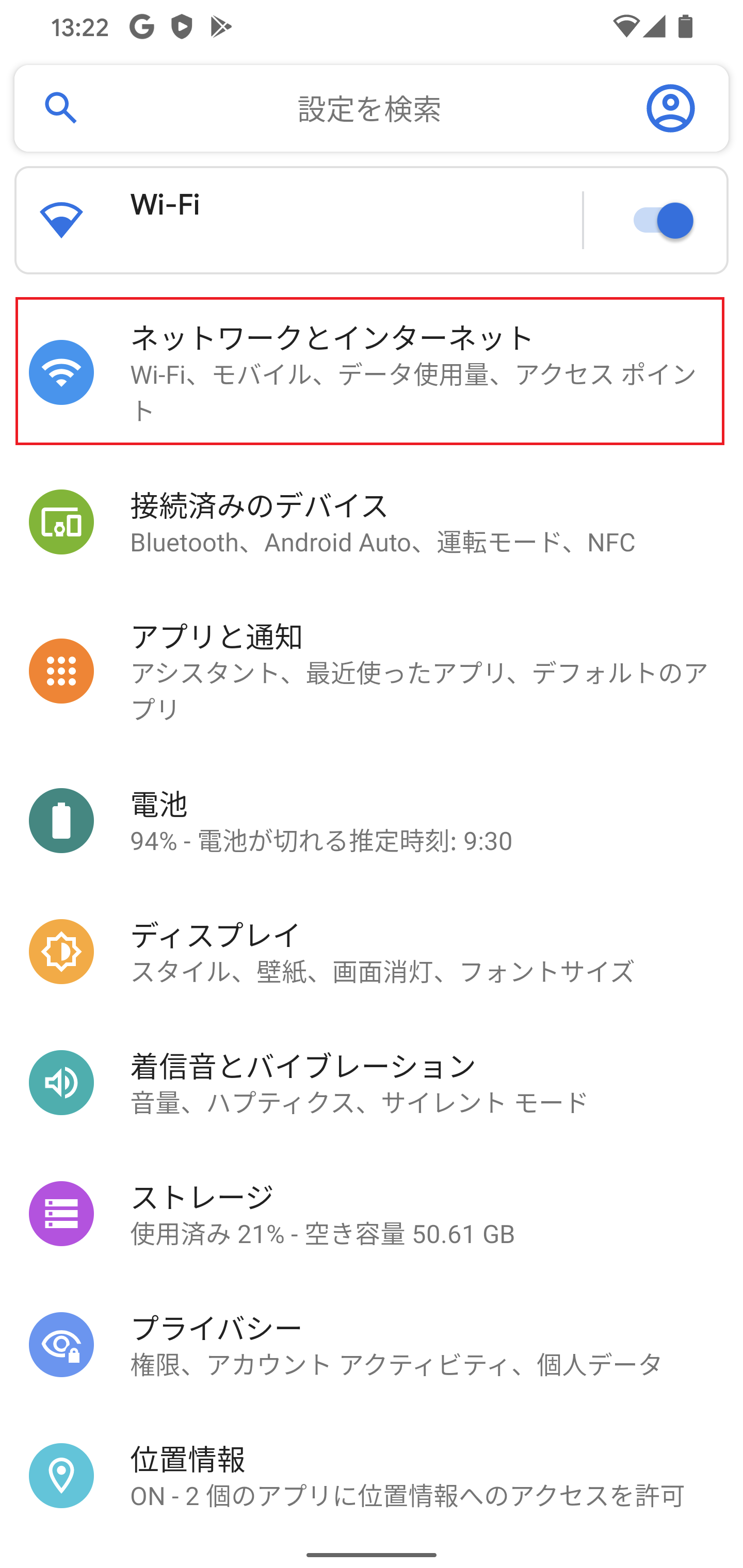 STEP3の操作画面