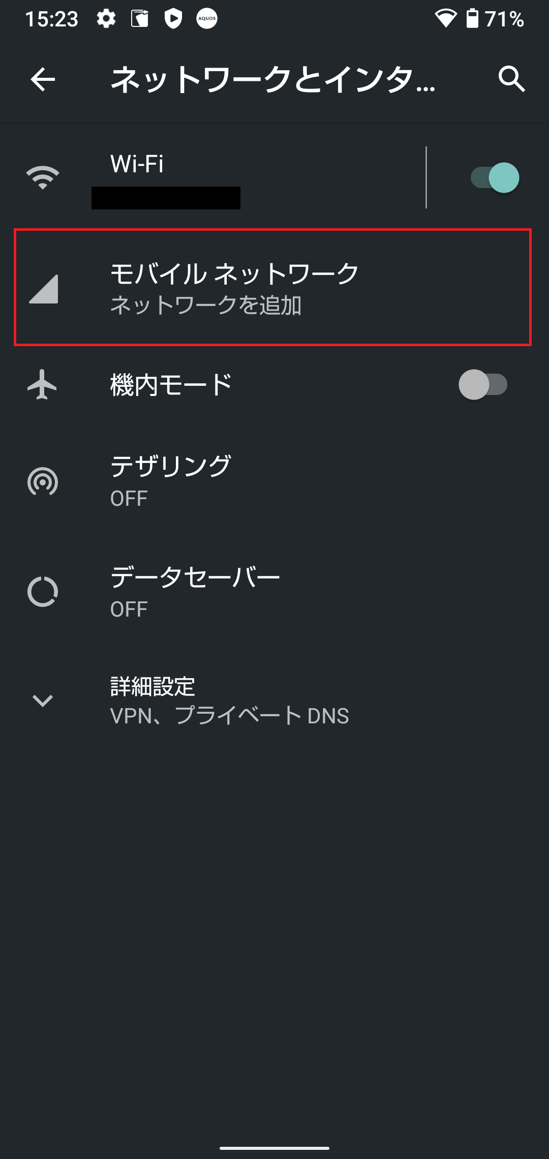 STEP4の操作画面