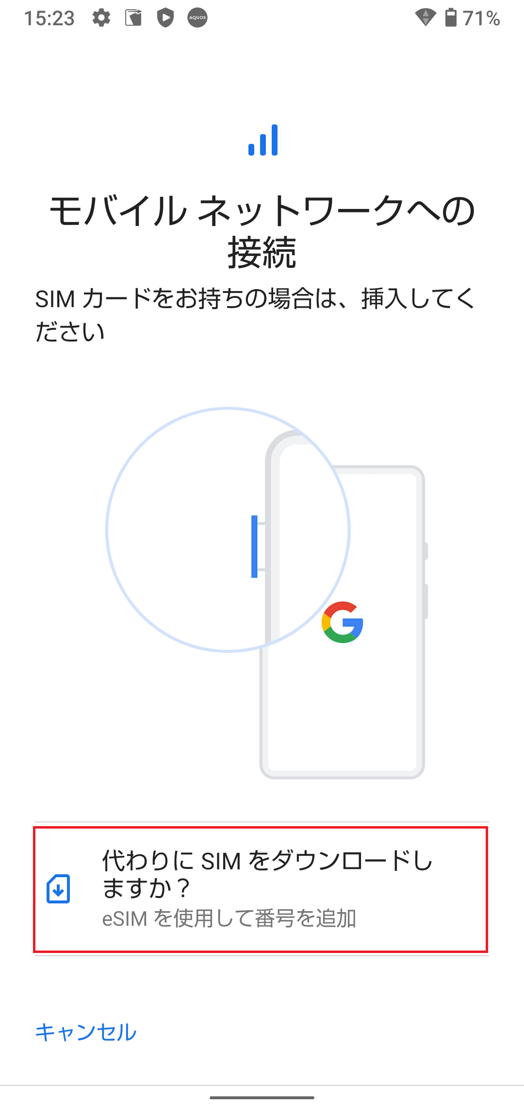 STEP5の操作画面