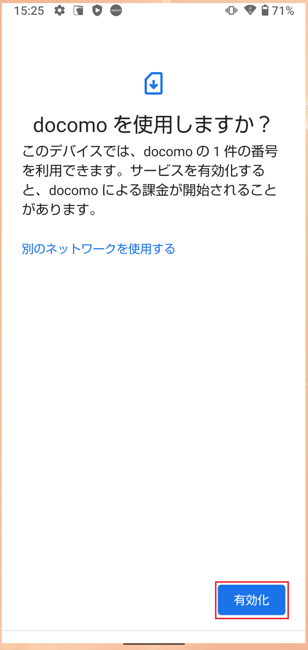 STEP8の操作画面