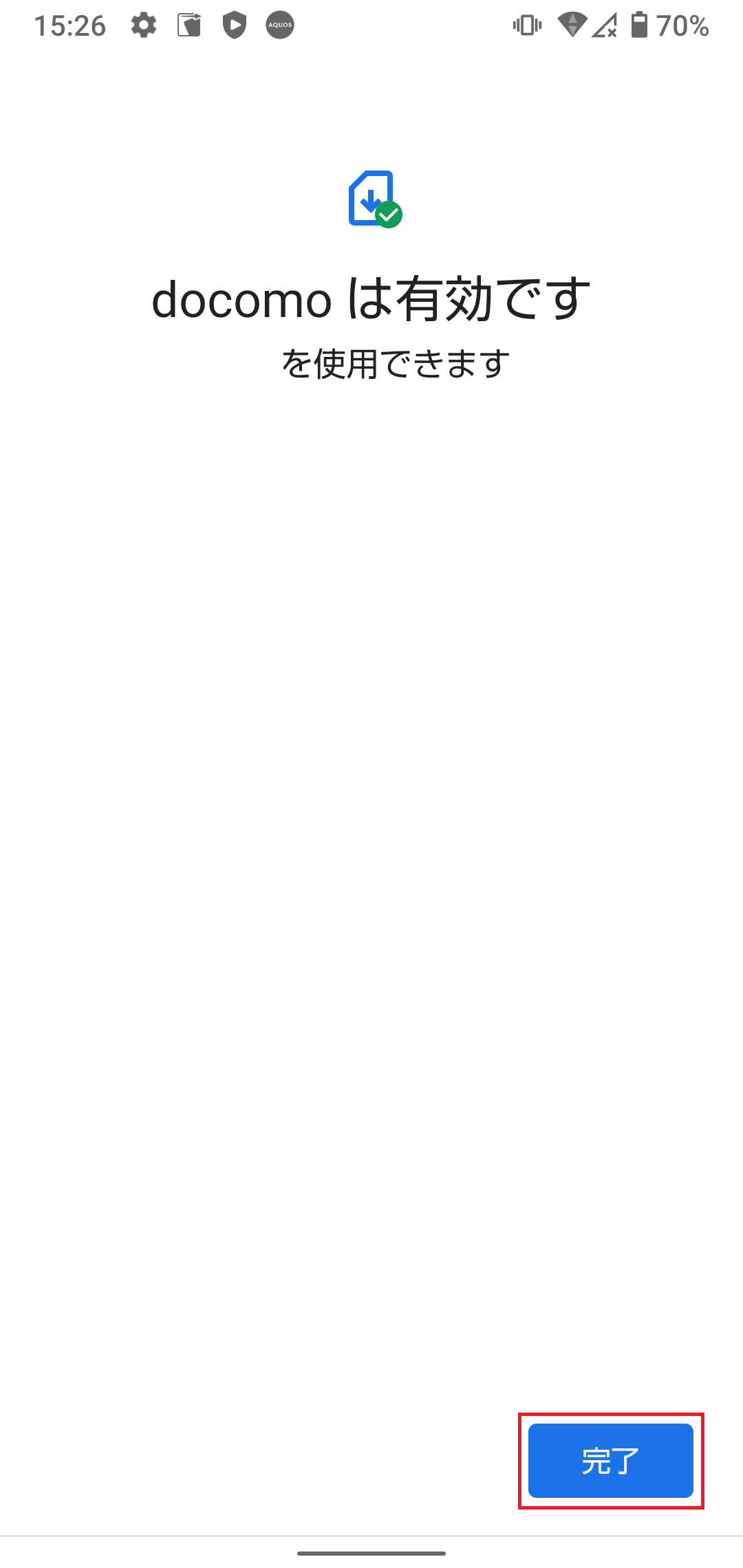 STEP9の操作画面