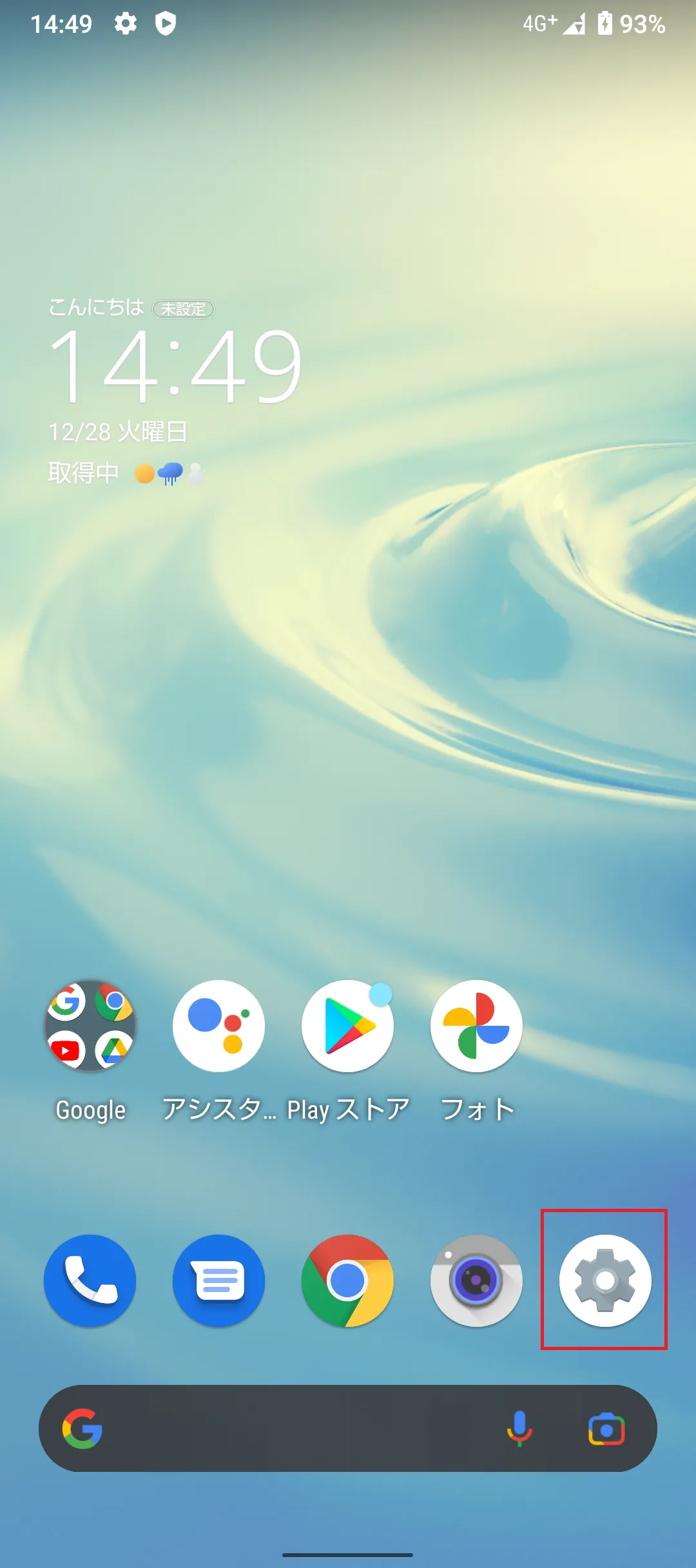 STEP1の操作画面