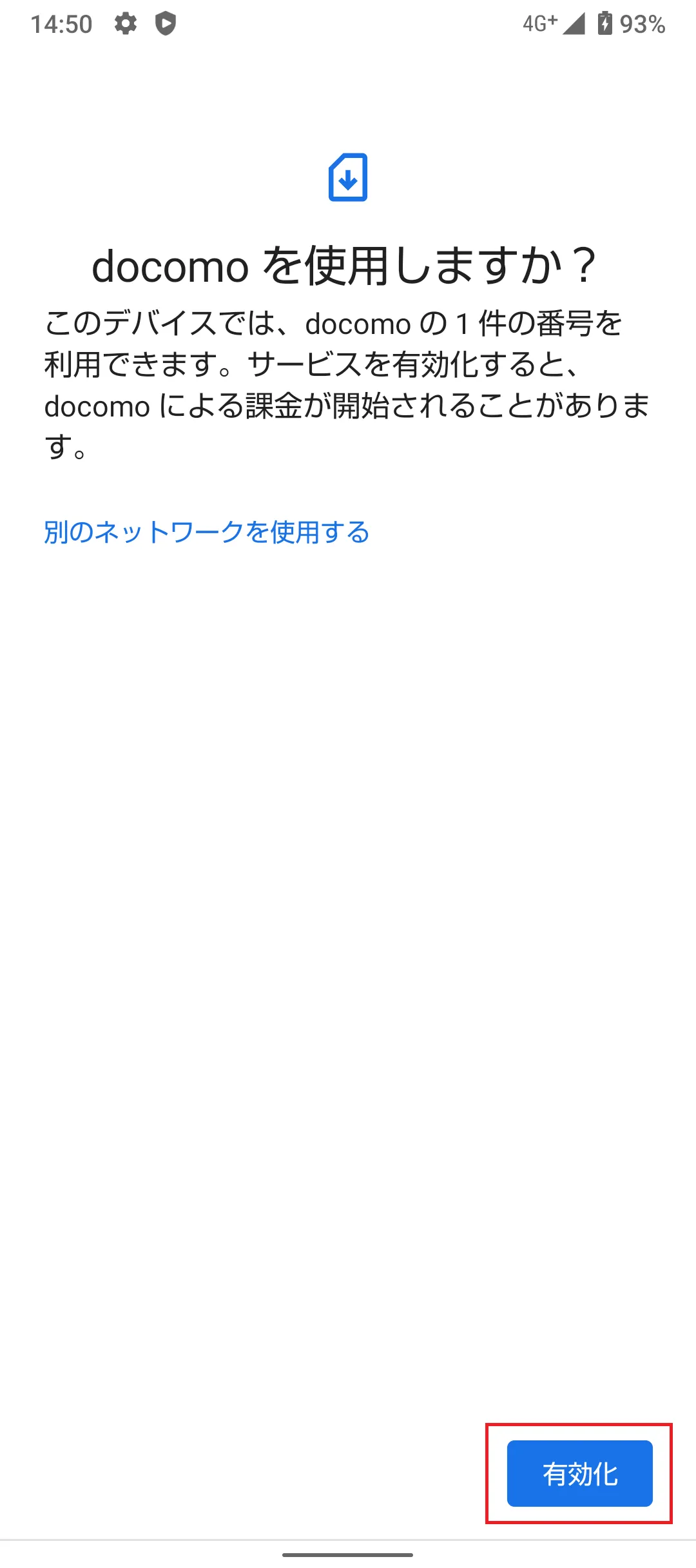 STEP7の操作画面