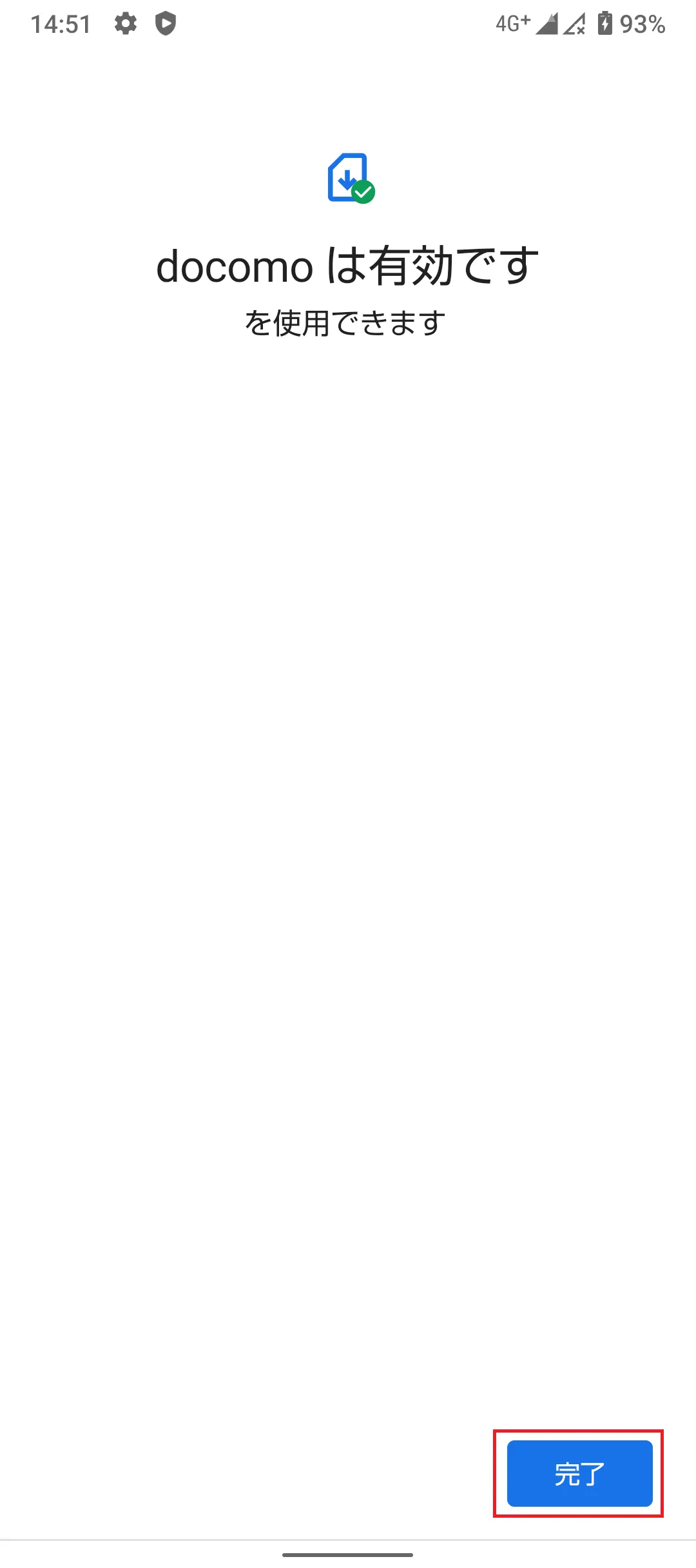 STEP8の操作画面