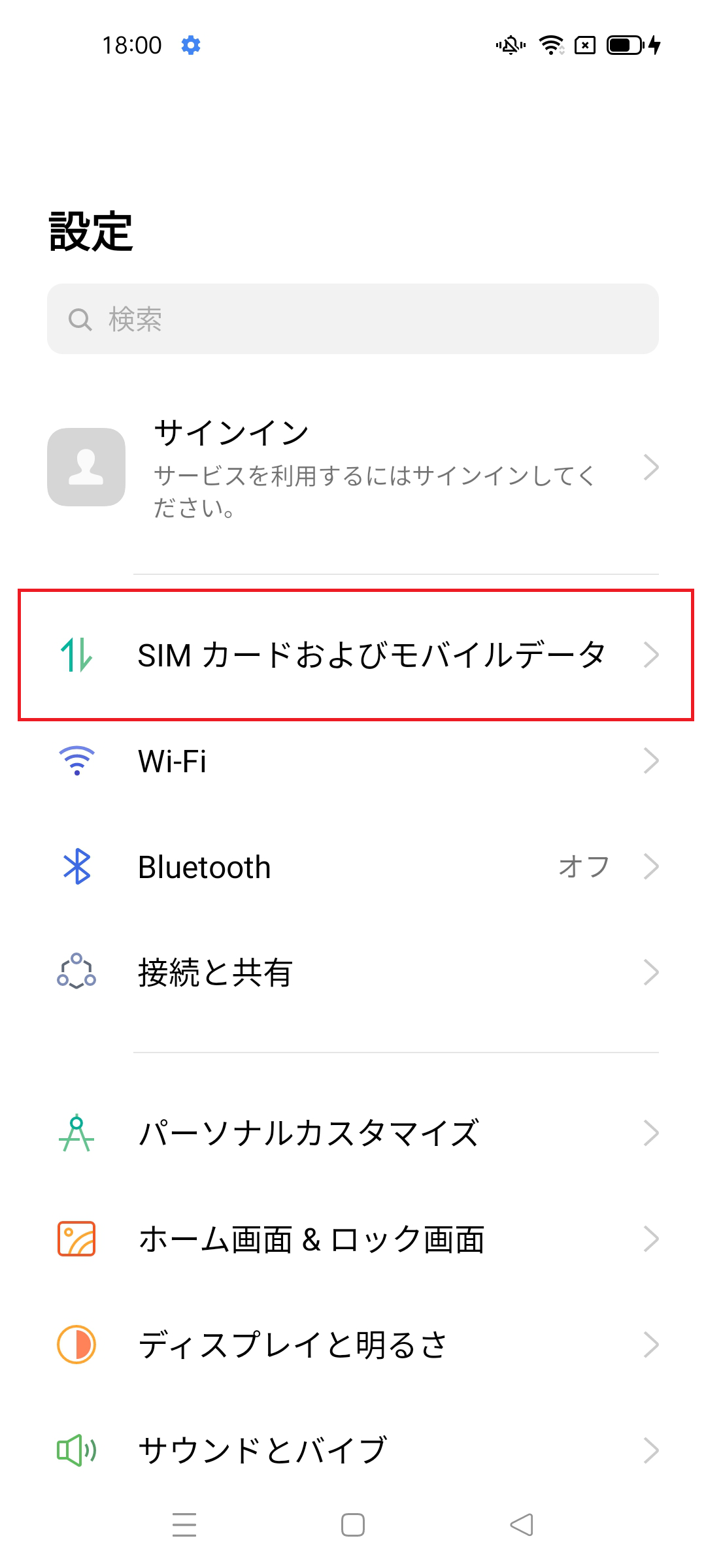 STEP2の操作画面