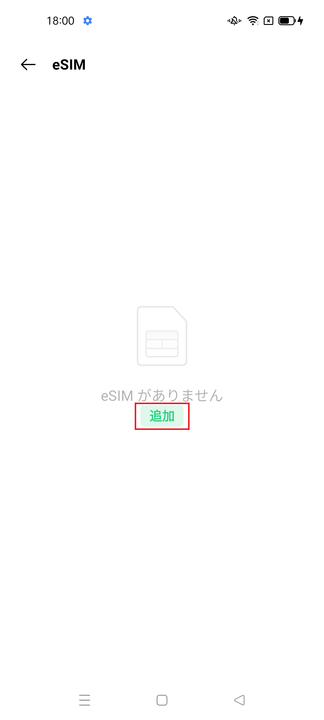 STEP4の操作画面