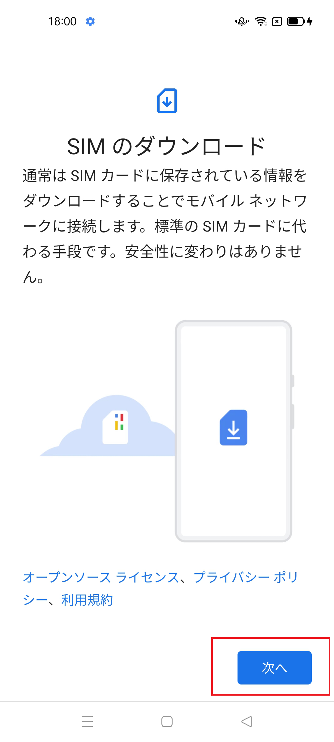 STEP5の操作画面