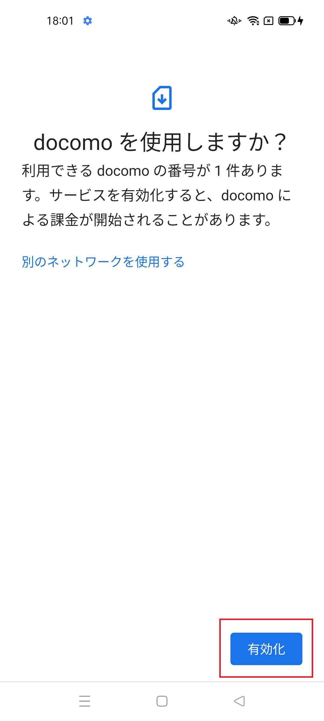 STEP7の操作画面