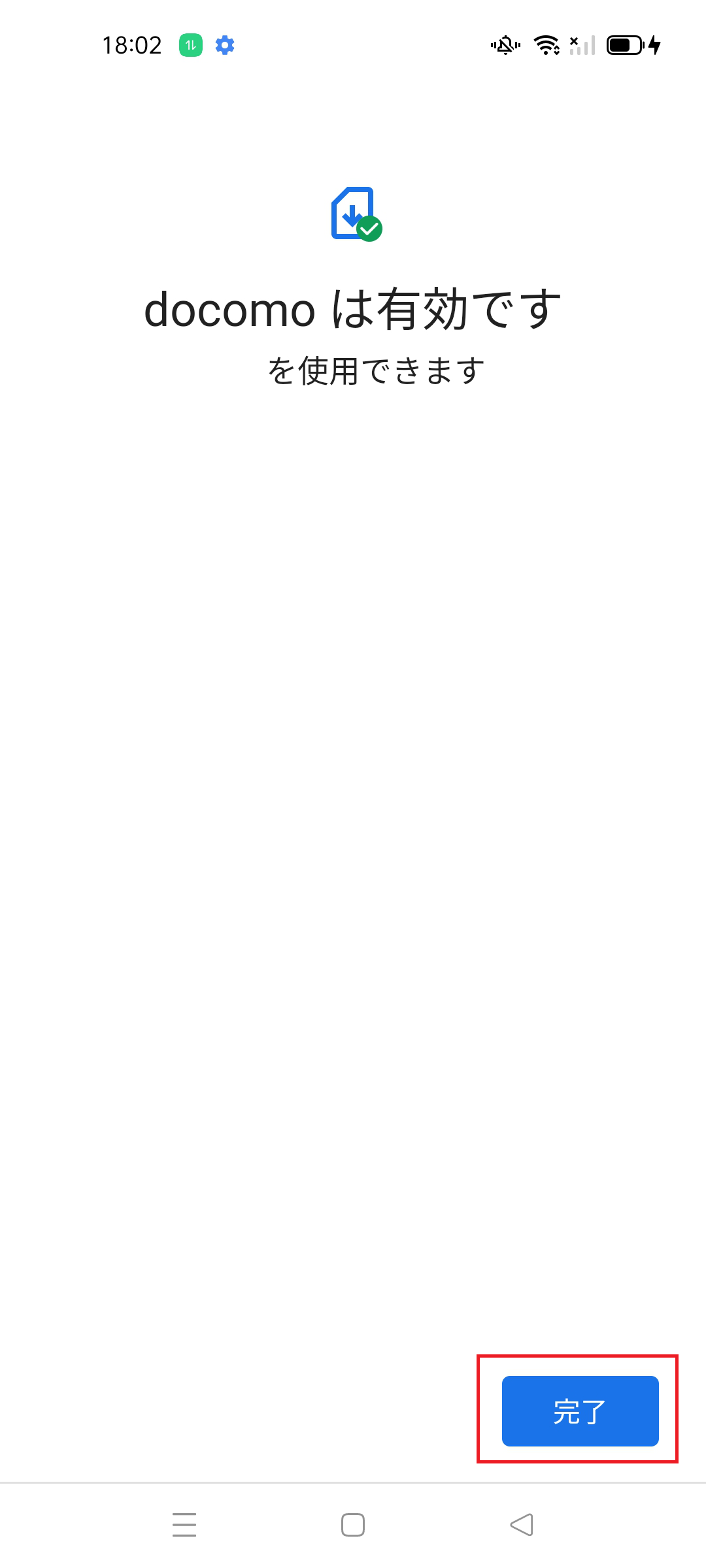 STEP8の操作画面