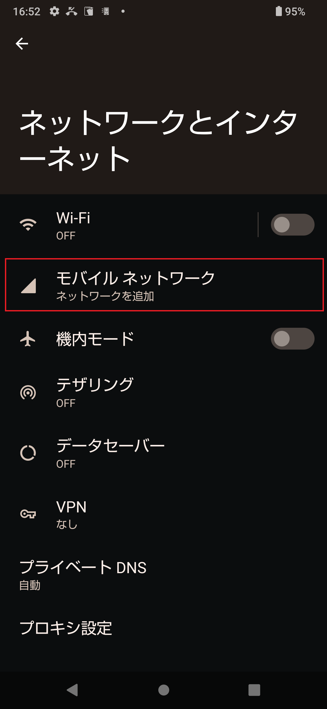 STEP4の操作画面