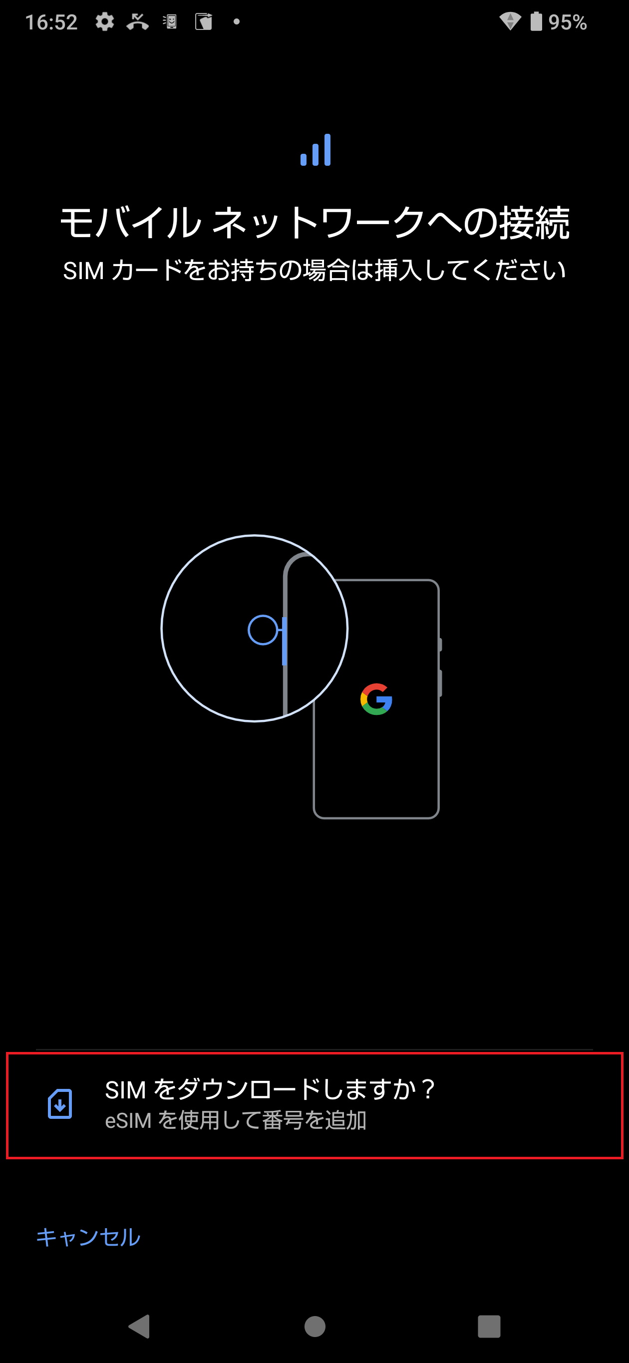 STEP5の操作画面