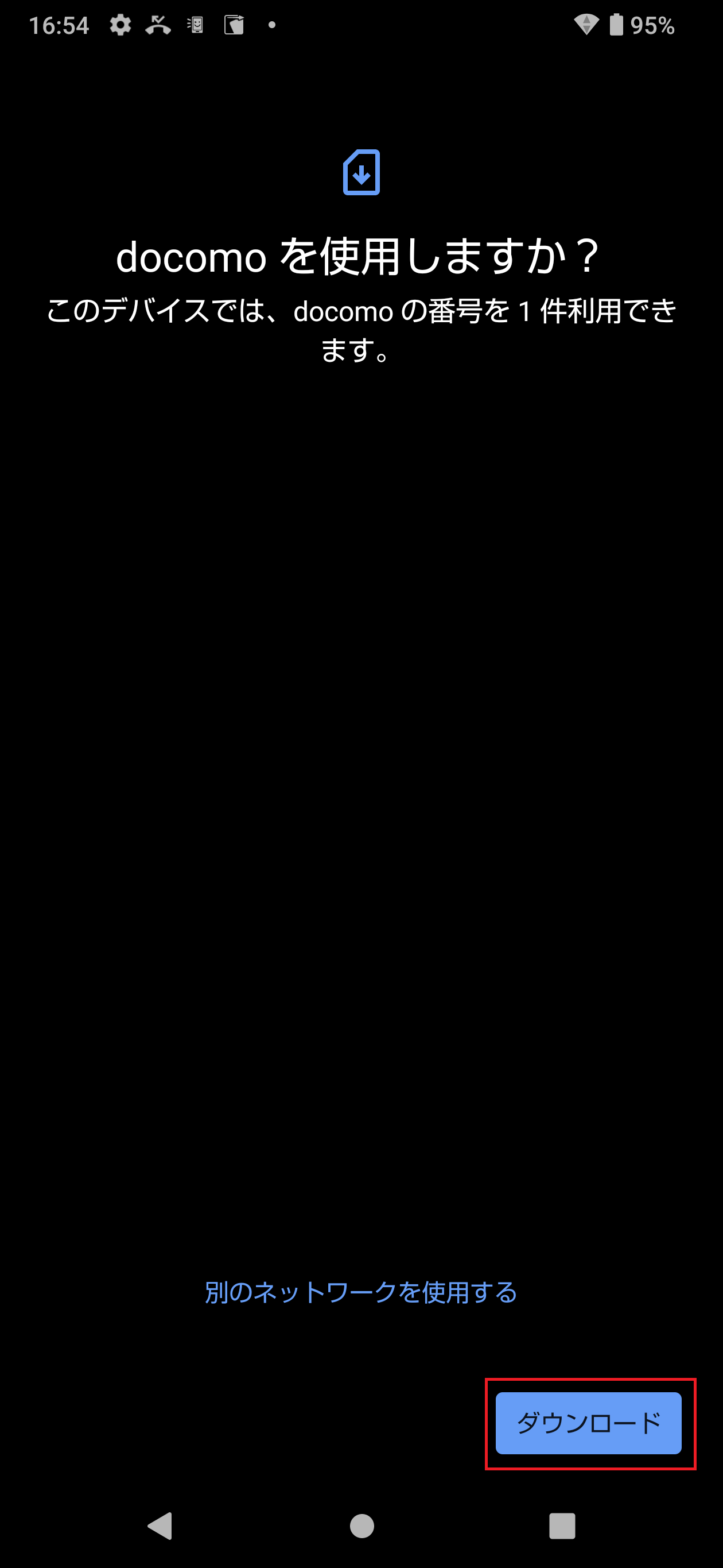 STEP8の操作画面