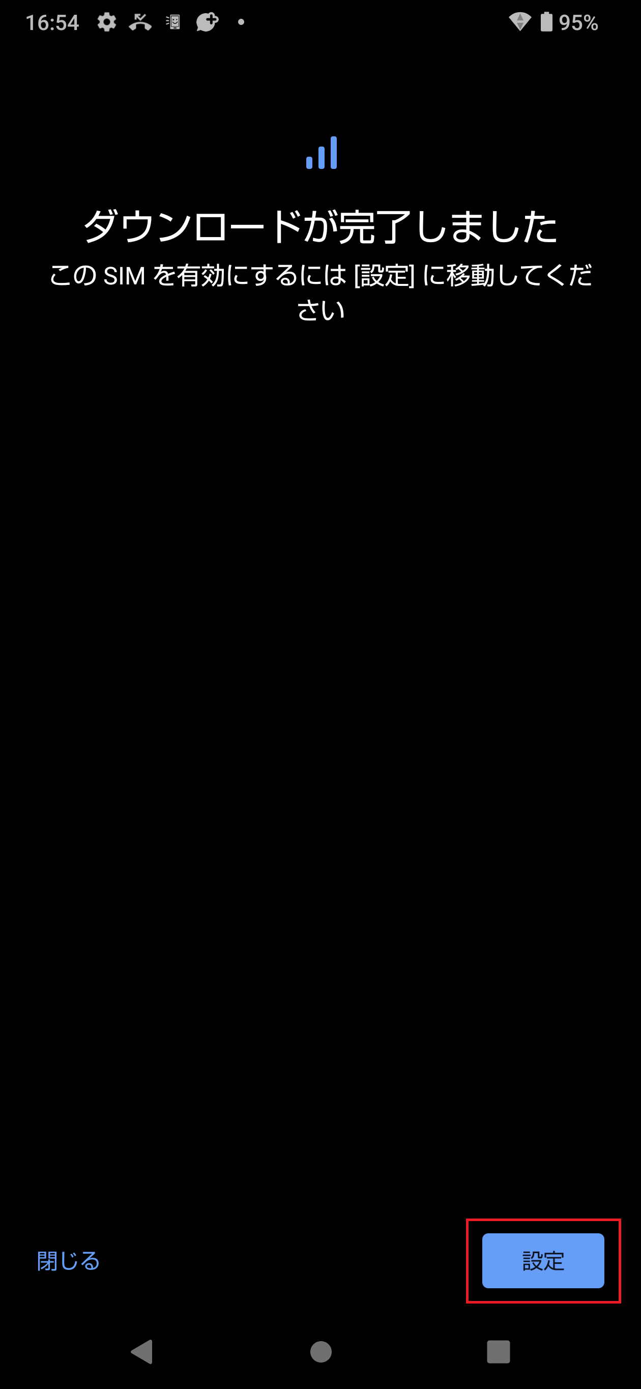 STEP9の操作画面