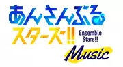 あんさんぶるスターズ！！Music