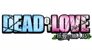 DEAD or LOVE～狂愛の無人島～