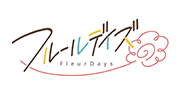 フルールデイズ