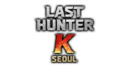 ラストハンターK：ソウル