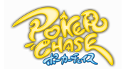ポーカーチェイス ‐Poker Chase‐