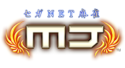 セガNET麻雀 MJ