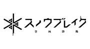 スノウブレイク：禁域降臨
