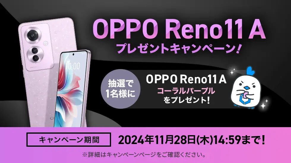 slide_main_OPPO_Reno11_A.webp