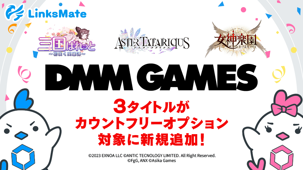 slide_main_dmm0229.webp