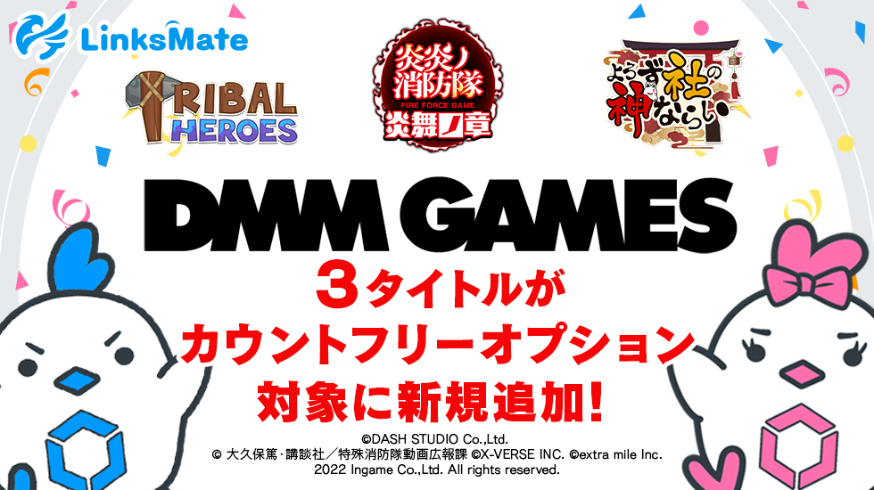 slide_main_dmm0324.webp