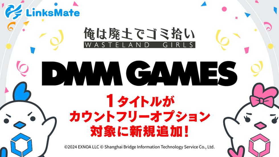 slide_main_dmm0418.webp