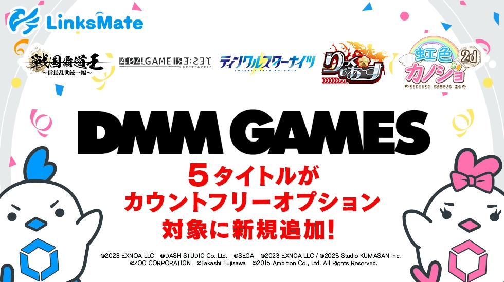 slide_main_dmm0921.webp