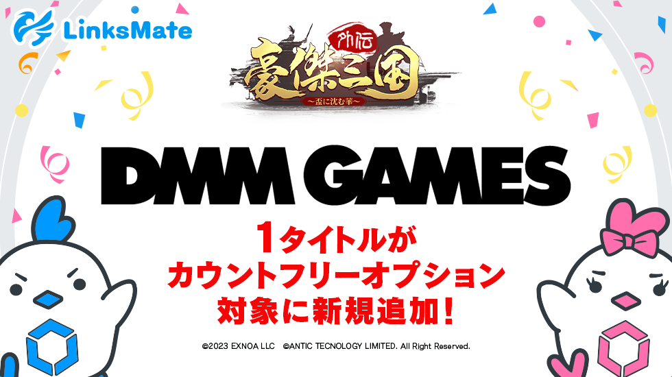 slide_main_dmm1012.webp