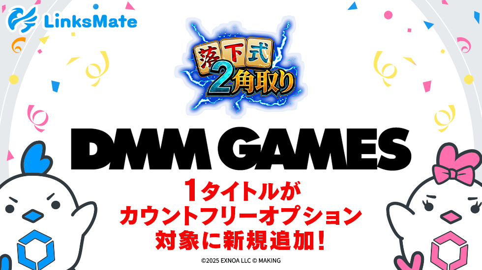 slide_main_dmm1223.webp