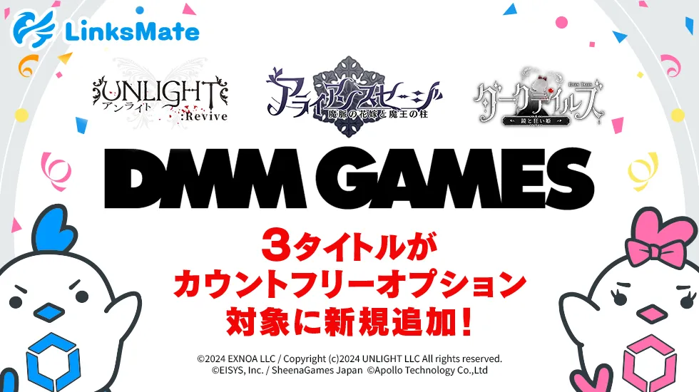slide_main_dmm240523.webp