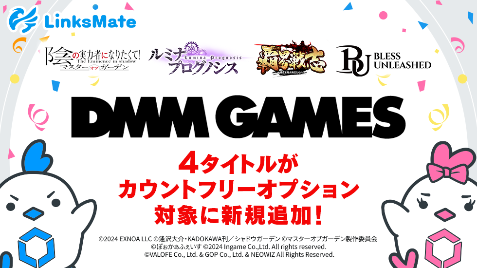 slide_main_dmm240718.webp