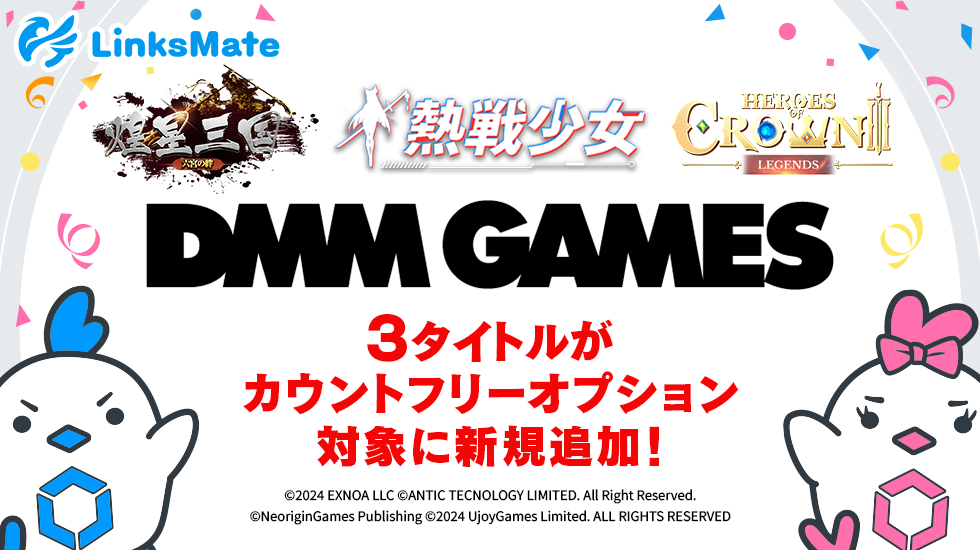 slide_main_dmm241107.webp