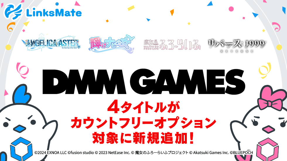 slide_main_dmm250213.webp