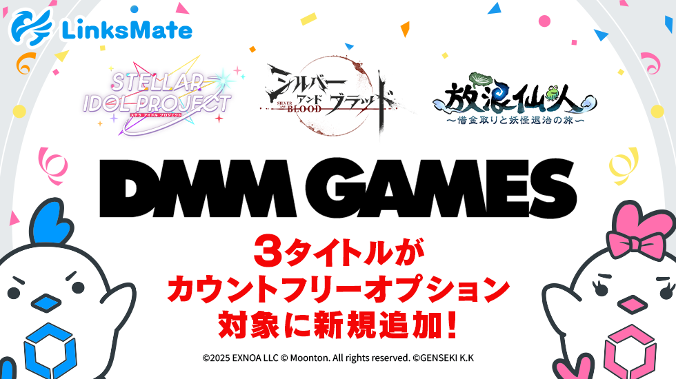 slide_main_dmm250807.webp