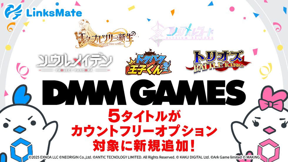slide_main_dmm250918.webp