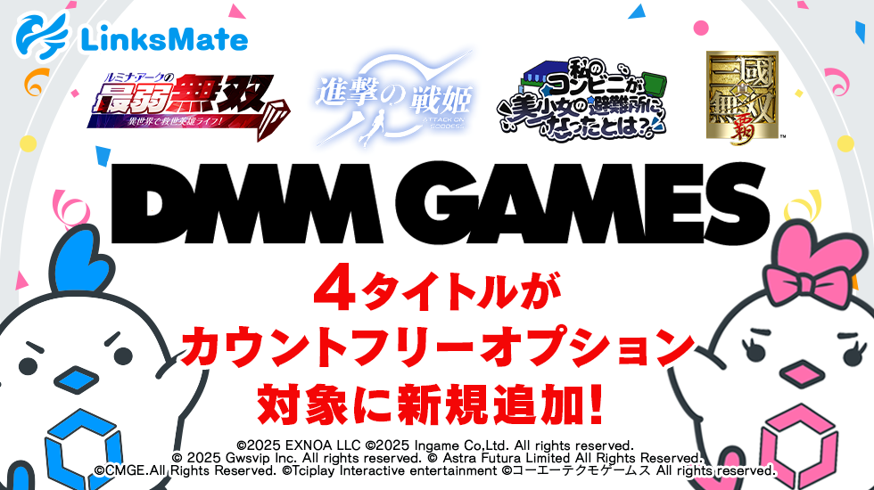 slide_main_dmm251113.webp