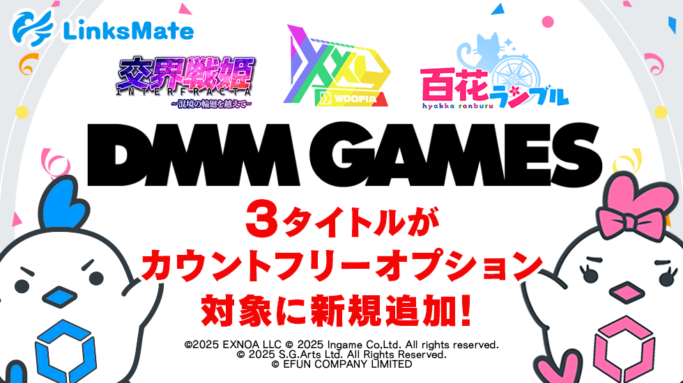 slide_main_dmm260219.webp