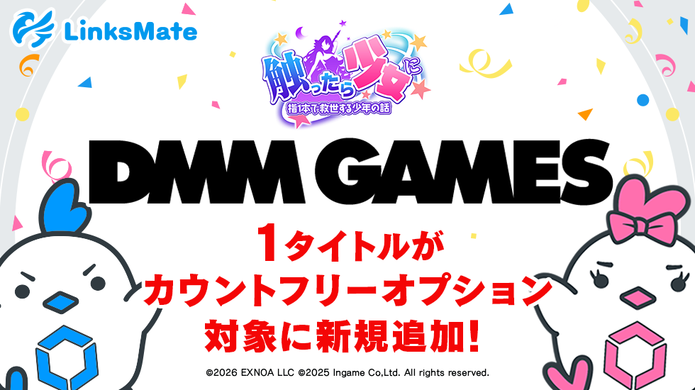 slide_main_dmm260312.webp