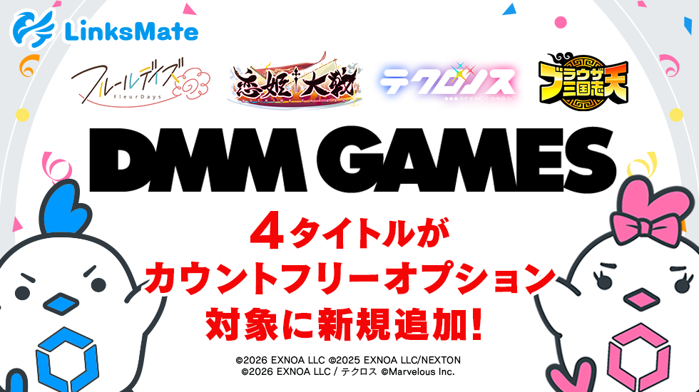 slide_main_dmm260416.webp