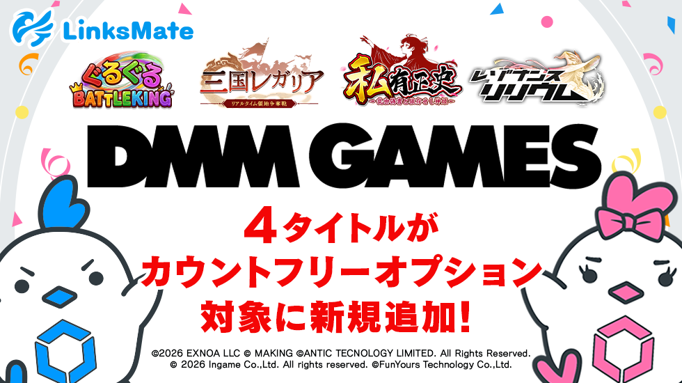 slide_main_dmm260723.webp